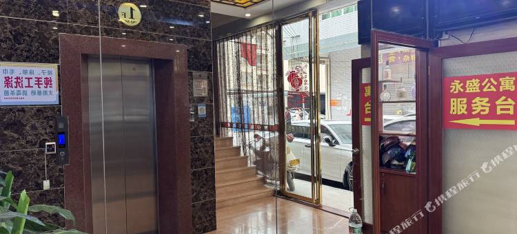 阳春永盛楼家庭公寓图片