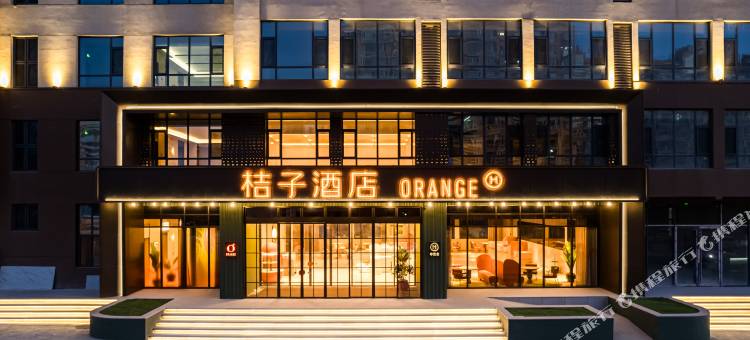 桔子酒店(晋城万达广场店)图片