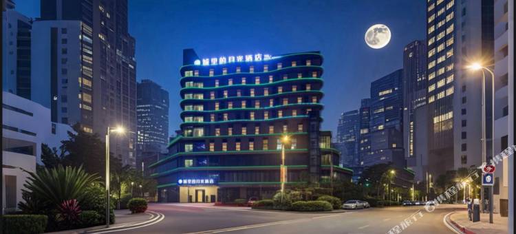 城里的月光酒店(大英永逸广场店)图片