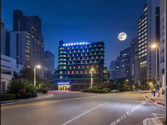 城里的月光酒店(大英永逸广场店)