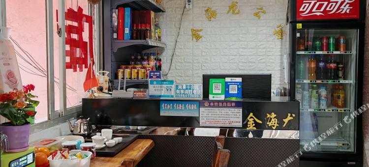 漳平金海龙公寓图片