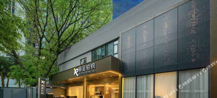 丽呈铂锐酒店(广州正佳广场体育中心店)图片