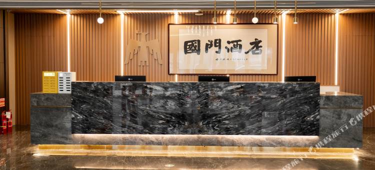 集安国门酒店(鸭绿江国门景区店)图片