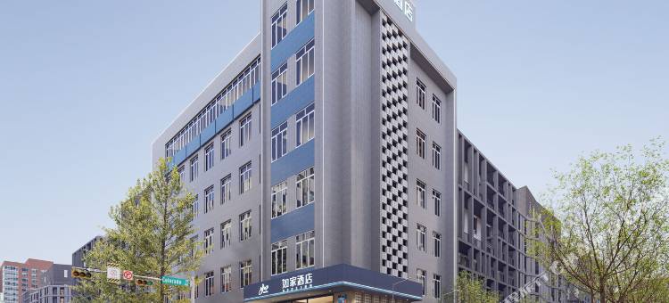 如家酒店·neo(哈尔滨医大一院烟厂地铁站店)图片