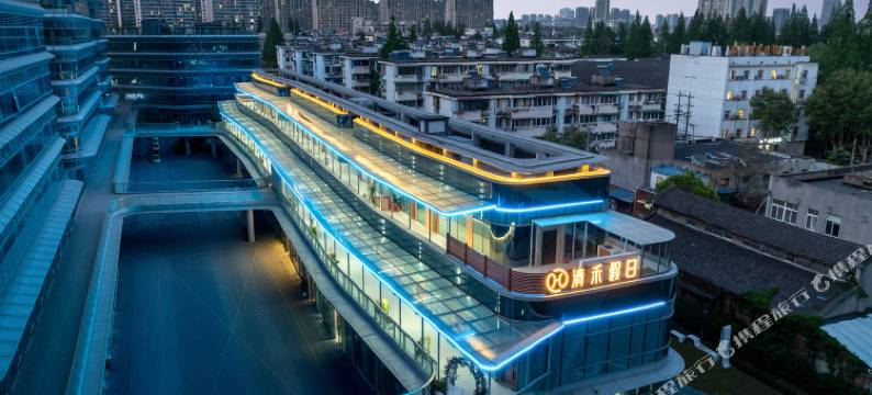 清禾假日酒店(南京红山动物园北门玄武湖景区店)图片