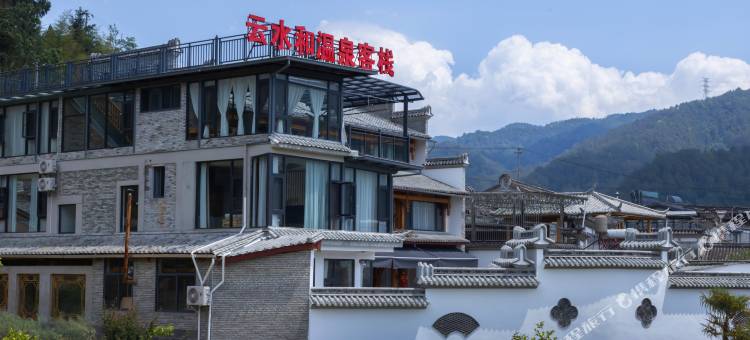 云水和温泉客栈(洞山温泉村店)图片