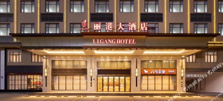 惠来丽港大酒店(揭阳惠来站店)图片