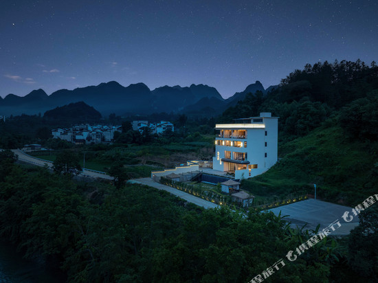 宿颐·宋韵东方美学民宿(荔波小七孔景区东门店)