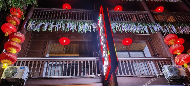 栖水云舍(青木川古镇店)图片