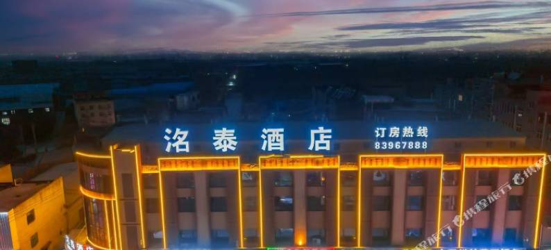 临潼洺泰酒店(鹦鹉寺公园地铁站店)图片