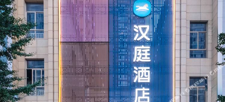 汉庭酒店(安顺镇宁红树东方店)图片