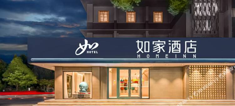 如家酒店·neo(张掖大佛寺明清街店)图片