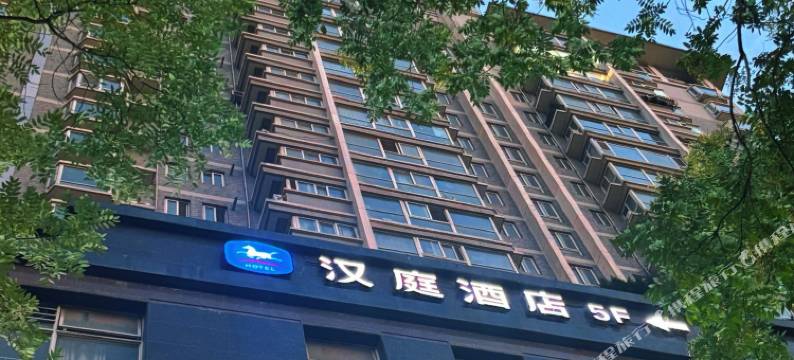 汉庭酒店(西安雁塔西路美院店)图片