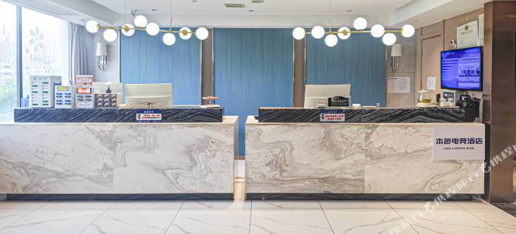 本色电竞酒店(益阳城市学院店)图片