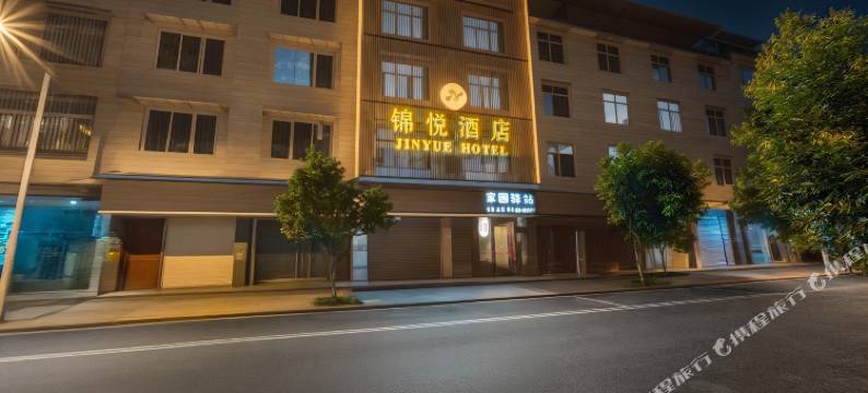 蒲江锦悦酒店图片