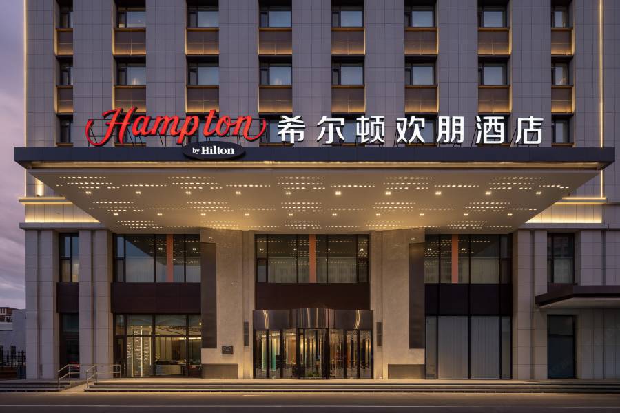呼和浩特東站希爾頓歡朋酒店