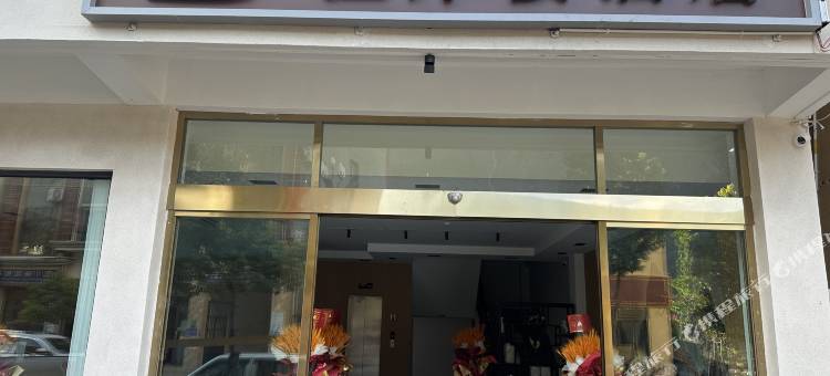 察隅江岸楼酒店图片