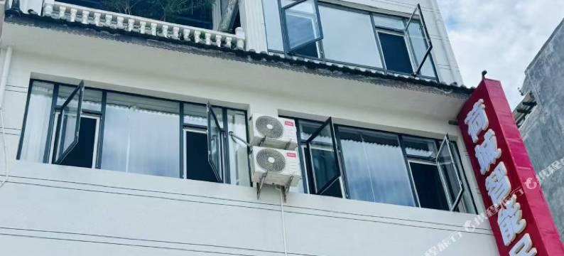 姚安荷城智能民宿图片