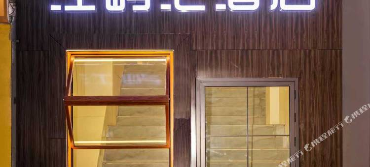 雅安江屿汇酒店图片