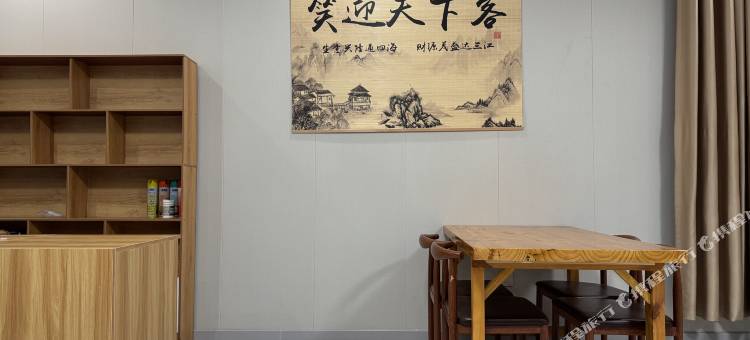 微山鑫淼之家民宿(微山湖风景区店)图片