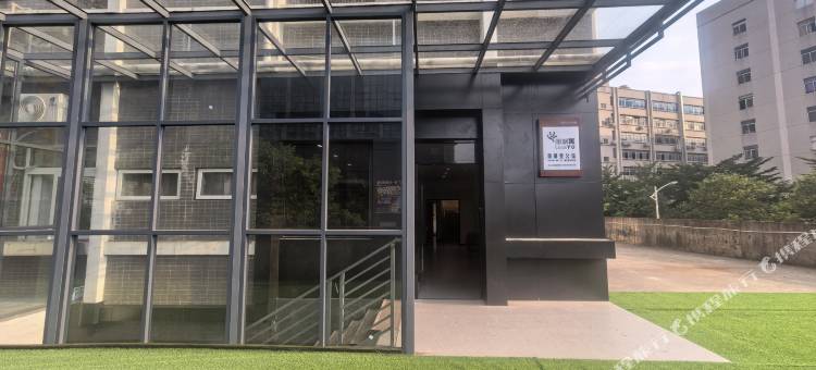珊瑚里公馆(深圳石岩店)图片