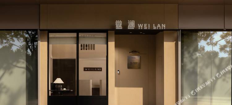 微澜酒店(常州中华恐龙园店)图片