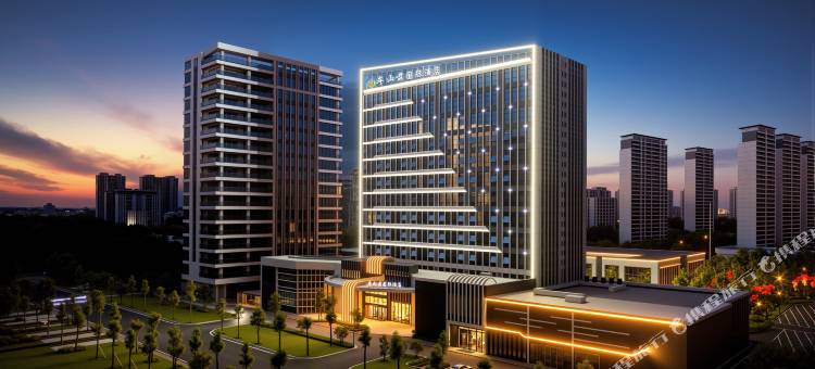 牟山前国际酒店图片