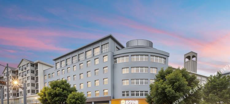 如家商旅酒店(连云港墟沟嘉瑞宝广场店)图片