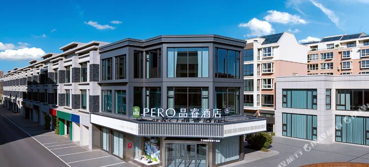 PERO品睿酒店(盐城滨海县政府店)图片
