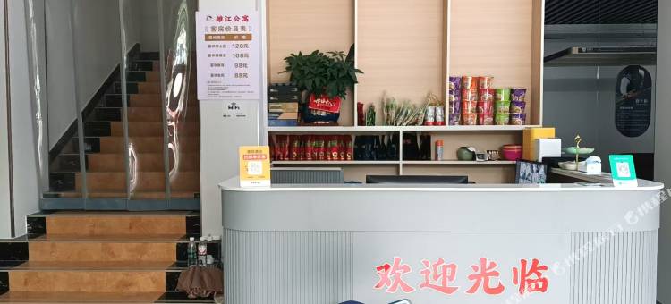 雒江时代公寓图片