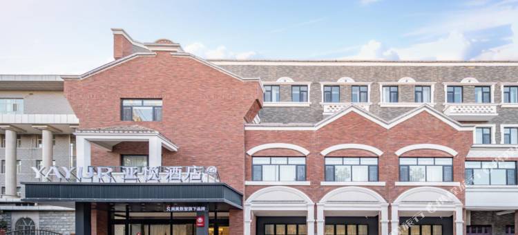 亚悦酒店(阿拉尔人民政府店)图片