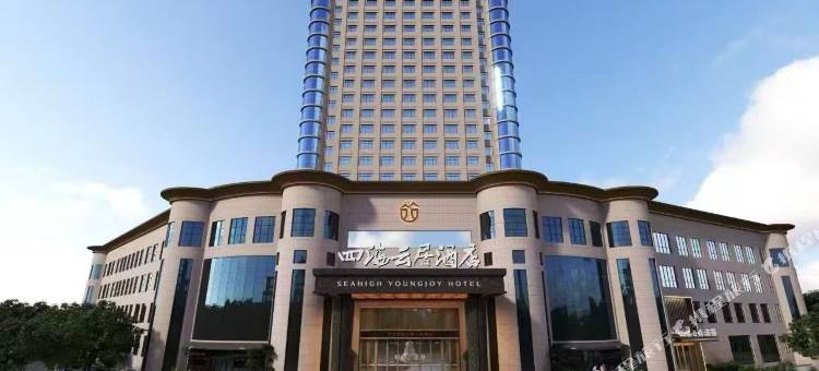 抚州四海云居酒店图片