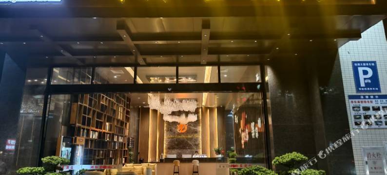 洲际星酒店(惠阳高铁站店)图片
