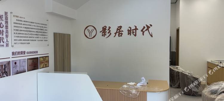 影居时代酒店(乌镇景区店)图片