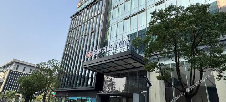 安鉌蓓斯特酒店(国家会展中心虹桥机场店)图片