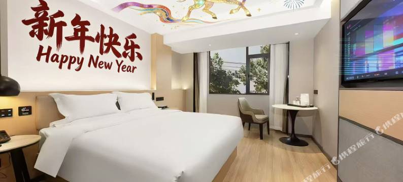 途派雅连锁酒店(岳阳华容步步高新天地城市商业购物广场店)图片