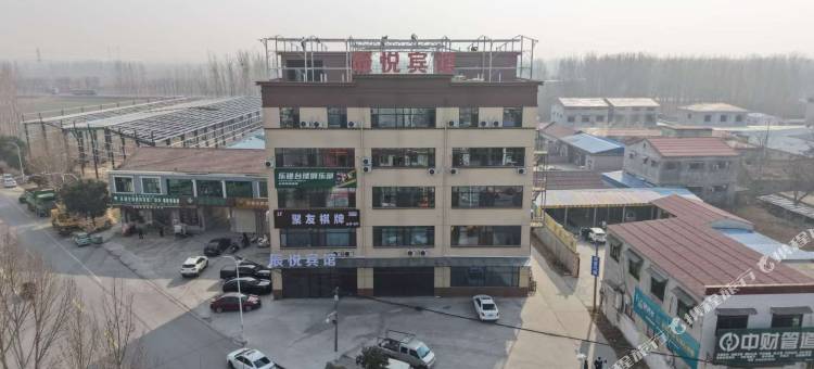 辰悦宾馆图片