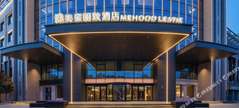 美豪丽致酒店(酒泉市政府万达广场店)图片