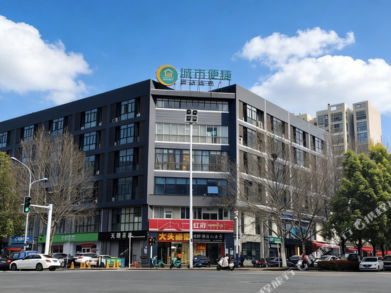 城市便捷酒店(合肥高铁南站罍街夜市广场店)
