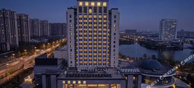 万花湖酒店(菏泽大学城店)图片