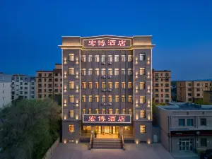 额敏宏博酒店