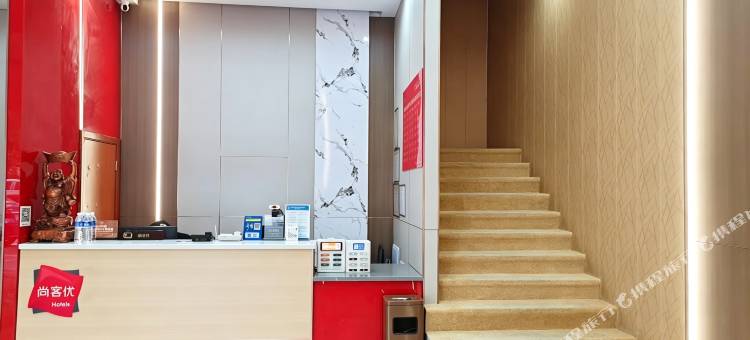 尚客优酒店(上栗滨河北路店)图片