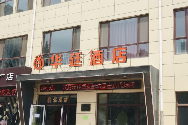 酒店图片