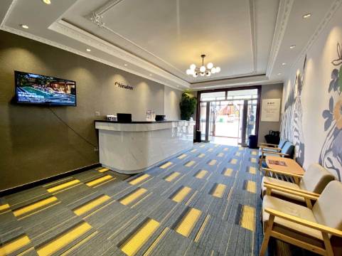 如家华驿精选酒店(乌兰布统草原店)