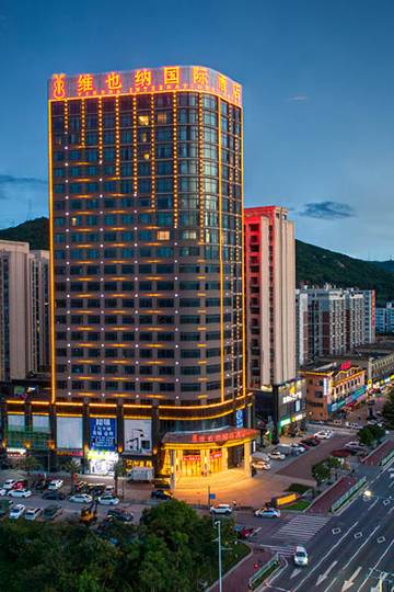 维也纳国际酒店(珠海高栏港国际店)图片