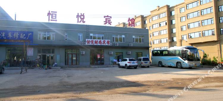 恒悦宾馆(长春龙嘉机场店)图片