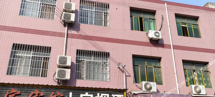 泾阳农家宾馆图片