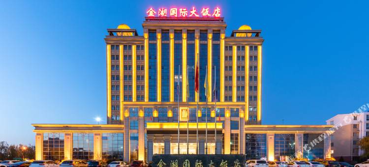 平罗金湖国际大酒店图片