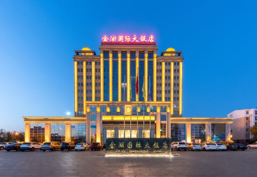 平罗金湖国际大酒店外景图