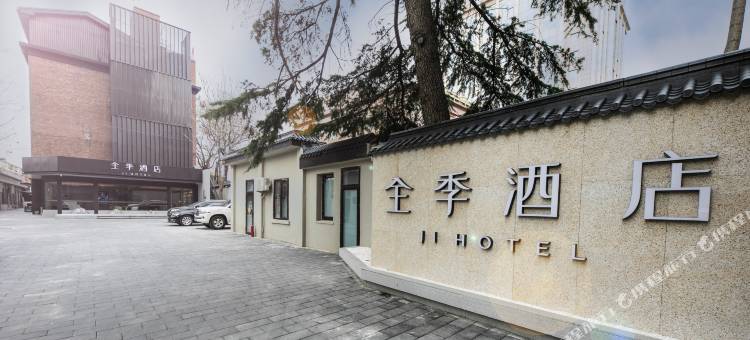 全季酒店(北京广安门店)图片